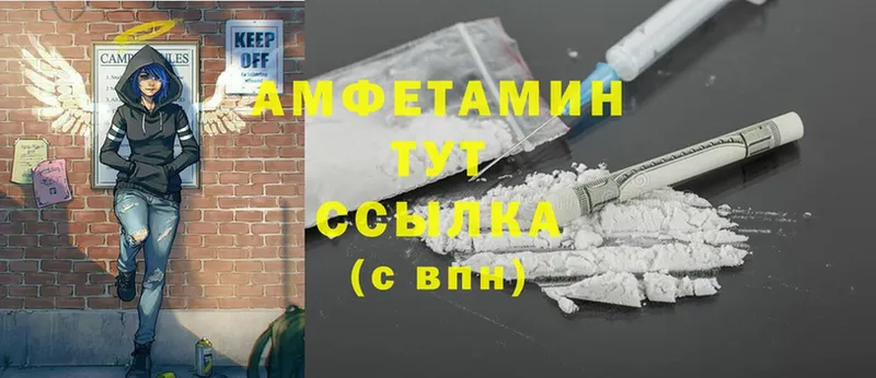 Amphetamine 97%  Кумертау 