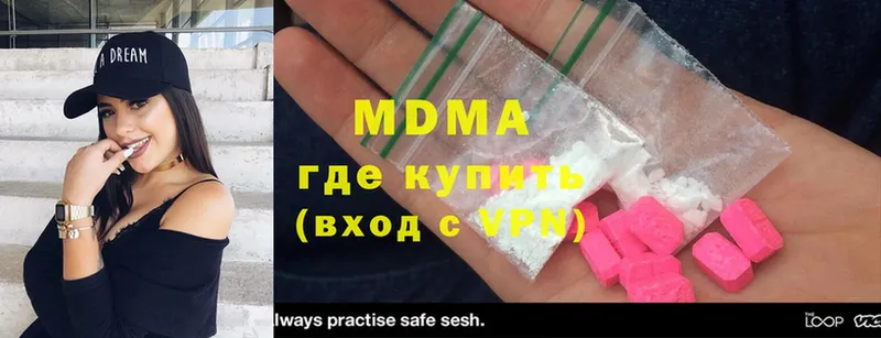 даркнет сайт  Кумертау  MDMA кристаллы 